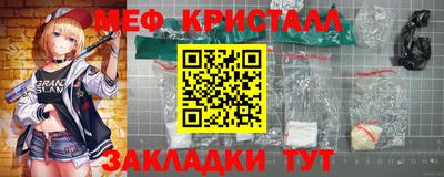 COCAINE Кыштым