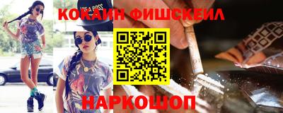 мефедрон VHQ Можайск
