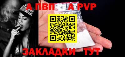 гашишное масло Моздок