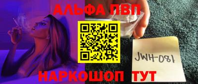 гашишное масло Моздок