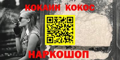 мефедрон VHQ Можайск
