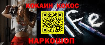 мефедрон VHQ Можайск