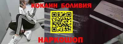 мефедрон VHQ Можайск
