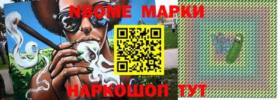 мефедрон VHQ Можайск