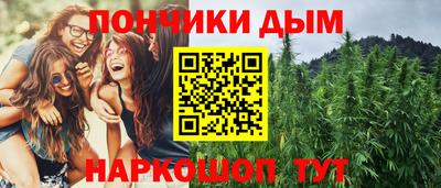 гашишное масло Моздок