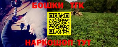 мефедрон VHQ Можайск