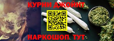 гашишное масло Моздок