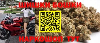 гашишное масло Моздок