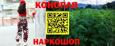 гашишное масло Моздок
