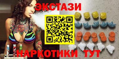мефедрон VHQ Можайск