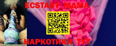 гашишное масло Моздок