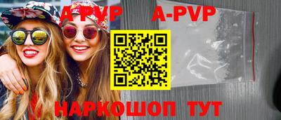 гашишное масло Моздок