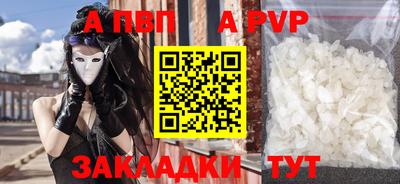 гашишное масло Моздок