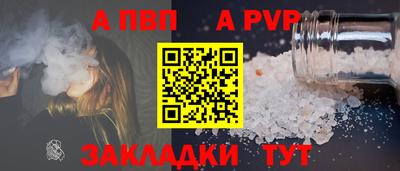 мефедрон VHQ Можайск