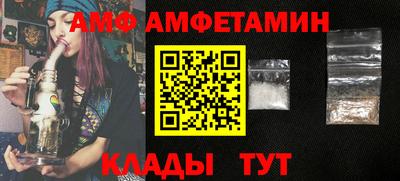 мефедрон VHQ Можайск