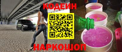 мефедрон VHQ Можайск