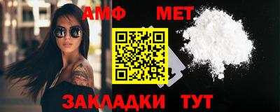 метадон Лабытнанги