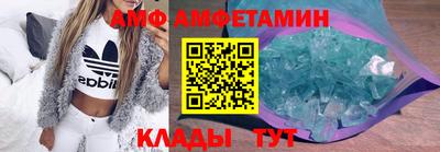 мефедрон VHQ Можайск