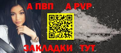 мефедрон VHQ Можайск