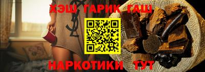 мефедрон VHQ Можайск