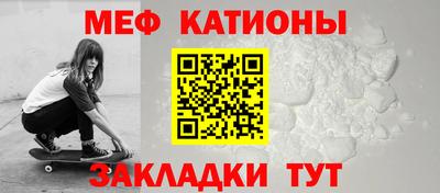 мефедрон VHQ Можайск