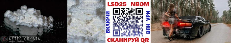 Лсд 25 экстази кислота  Нальчик 