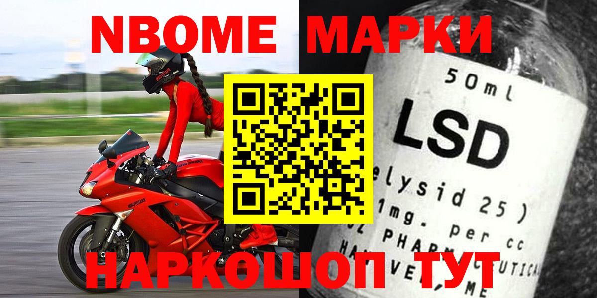 Нальчик  ЛСД экстази ecstasy  Вход с VPN  LSD-25 экстази кислота 