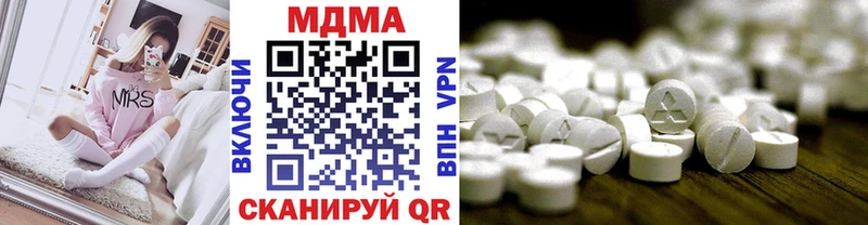 купить  сайты  Нальчик  МДМА кристаллы 