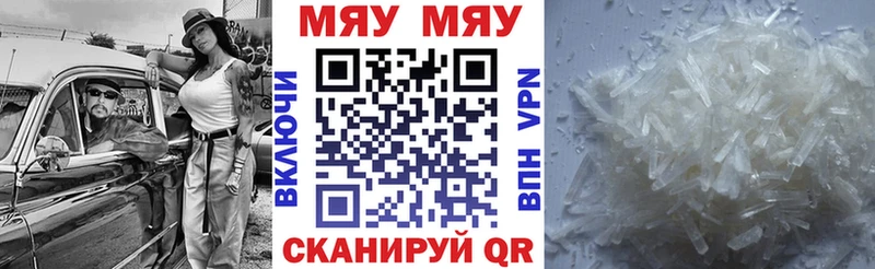 kraken tor  Нальчик  МЯУ-МЯУ 4 MMC  магазин продажи  