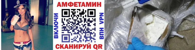 Метамфетамин винт Нальчик