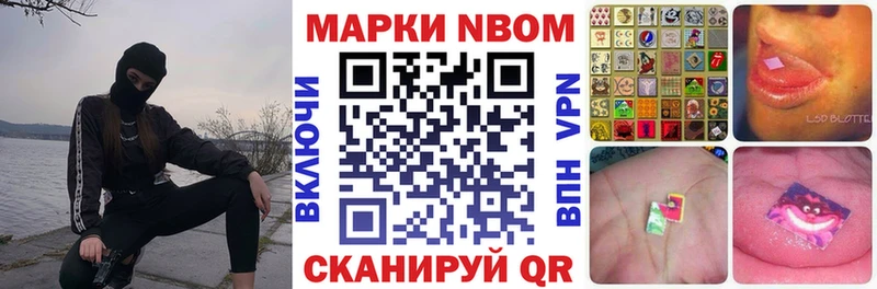 где найти наркотики  гидра как зайти  Наркотические марки 1500мкг  Нальчик 