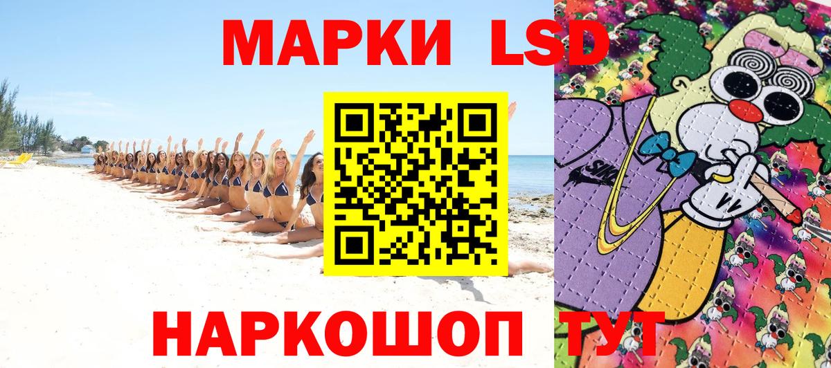 закладки  Вход с VPN  Нальчик  Марки N-bome 1500мкг 