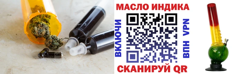 ТГК вейп с тгк  закладки  Нальчик 