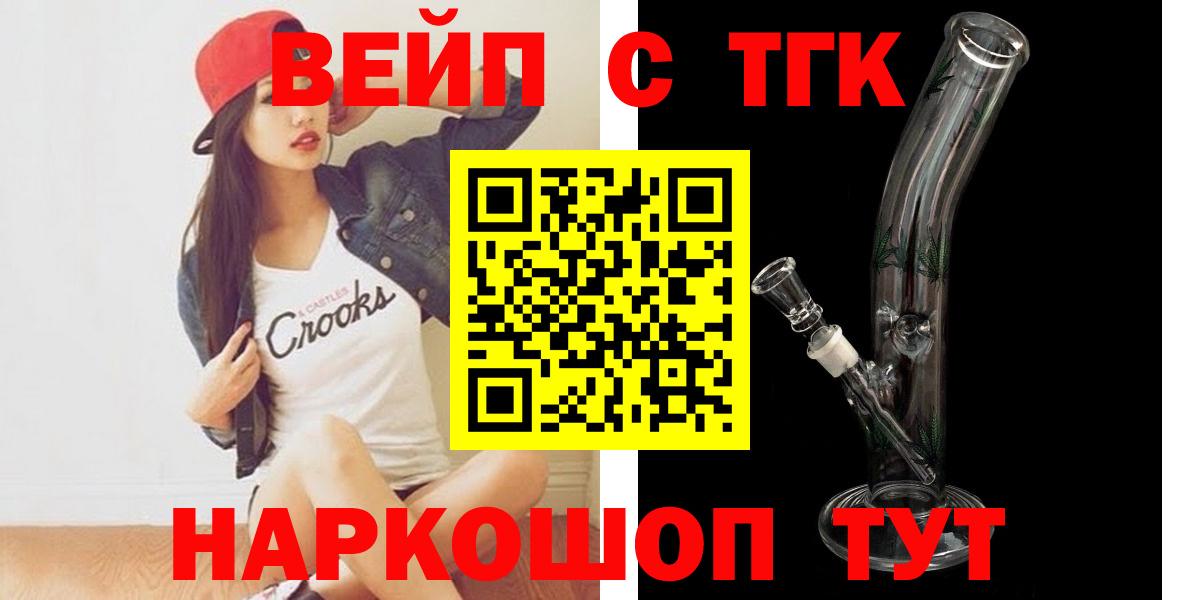 Дистиллят ТГК Wax Нальчик