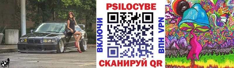 Галлюциногенные грибы GOLDEN TEACHER Нальчик