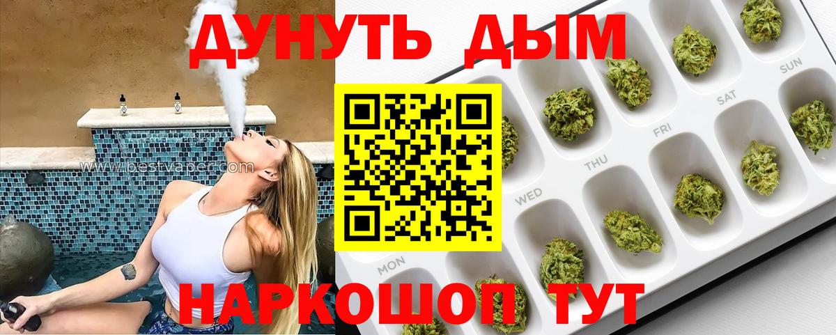 Шишки марихуана OG Kush Нальчик