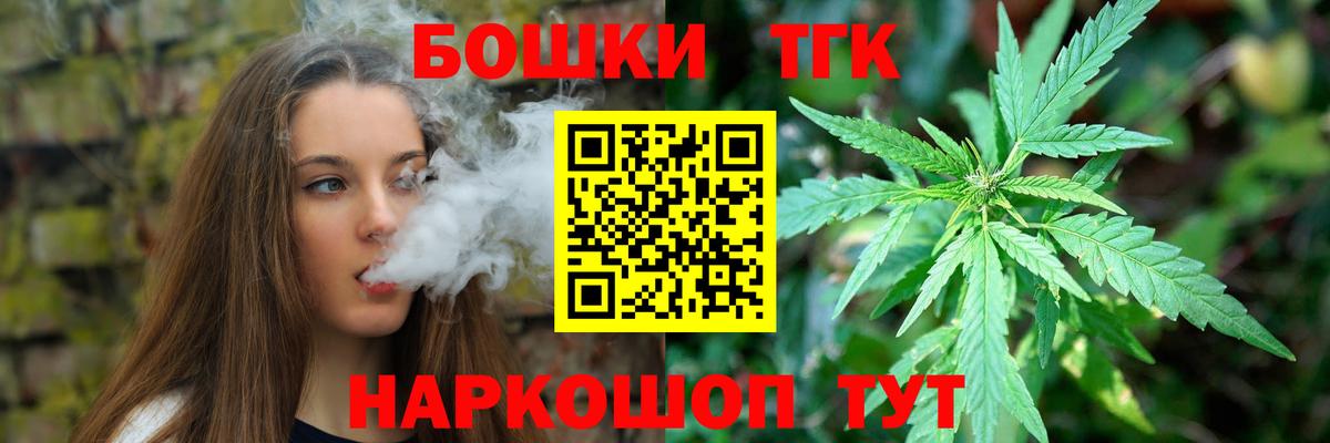 Канабис Ganja  Вход с VPN  Бошки марихуана MAZAR  Марихуана Ganja  Нальчик 